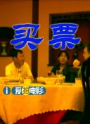 湿度爱情在线观看